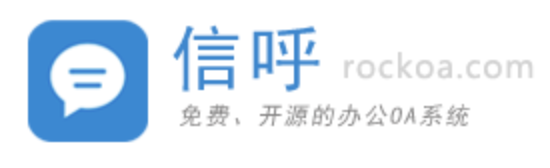 信呼OA打点
